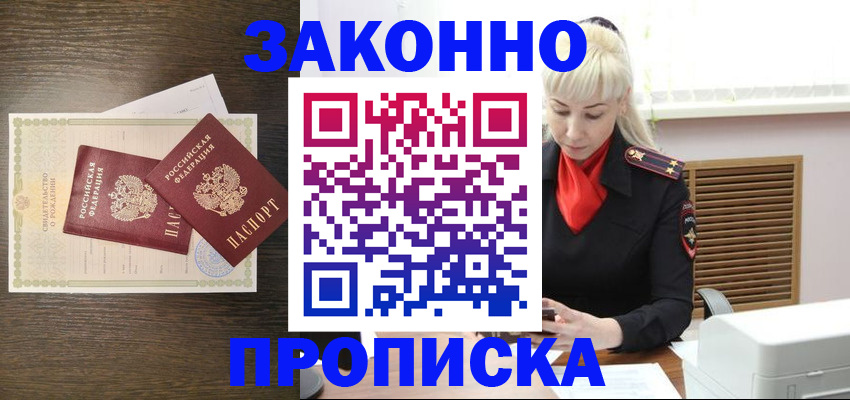 регистрация для дет. сада в Назарово